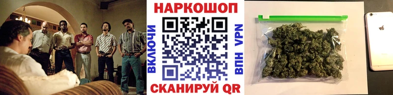 Купить наркоту Слюдянка ГАШИШ Alpha PVP Меф мяу мяу КОКАИН