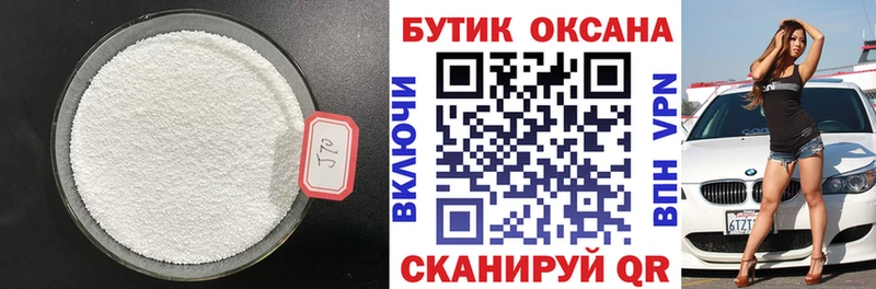 магазин продажи наркотиков  Слюдянка  БУТИРАТ GHB 