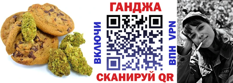 KRAKEN зеркало Слюдянка Canna-Cookies конопля
