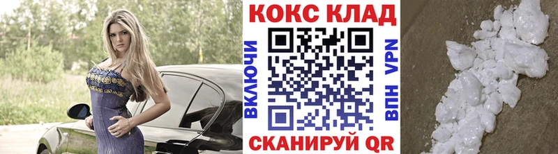 COCAIN Эквадор  наркота  Слюдянка 