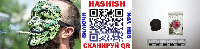 Гашиш Premium  Слюдянка 