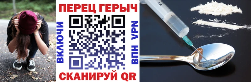 ГЕРОИН Афган Слюдянка