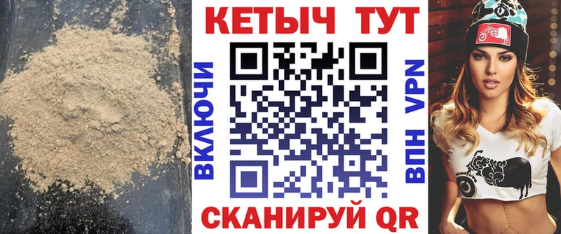 это формула  Слюдянка  КЕТАМИН VHQ 
