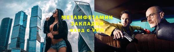 ГАЛЛЮЦИНОГЕННЫЕ ГРИБЫ Алзамай