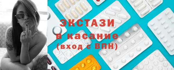 мефедрон VHQ Абдулино