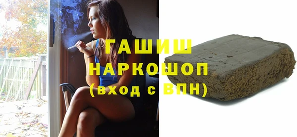 кокаин VHQ Абинск
