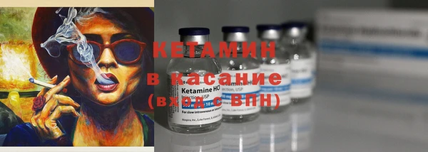 кокаин VHQ Абинск
