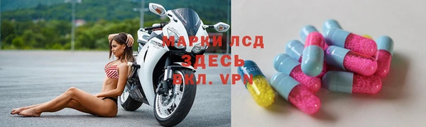 марки lsd Алексеевка