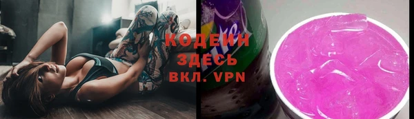 гашик Новокубанск