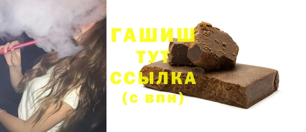 ГАЛЛЮЦИНОГЕННЫЕ ГРИБЫ Алзамай