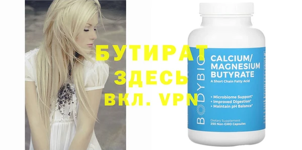 кокаин VHQ Абинск