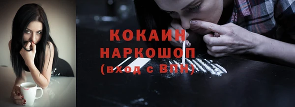кокаин VHQ Абинск