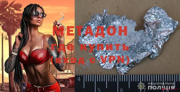 гидра Новозыбков