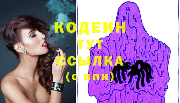 дурь Абаза