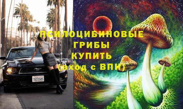 мефедрон VHQ Абдулино