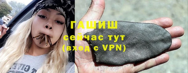 мефедрон VHQ Абдулино