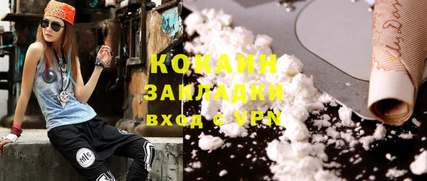 прущий лед Алексин