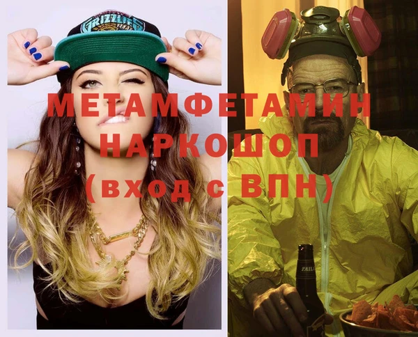 spice Новодвинск