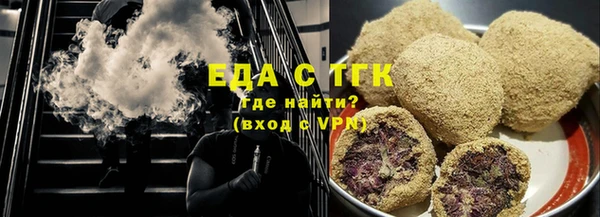 ГАЛЛЮЦИНОГЕННЫЕ ГРИБЫ Алзамай