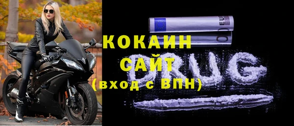 кокаин VHQ Абинск