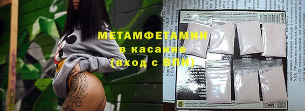 мефедрон VHQ Абдулино