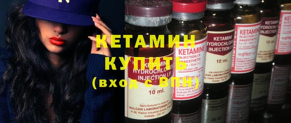 кокаин VHQ Абинск
