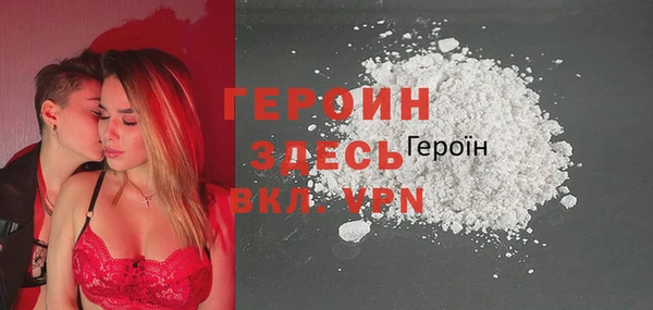 мефедрон VHQ Абдулино