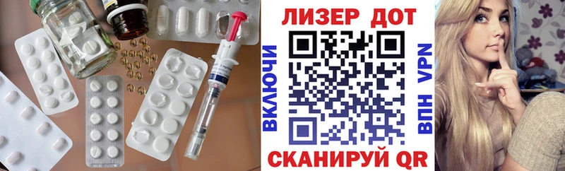 ЛСД экстази кислота  Слюдянка 