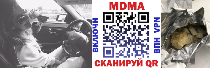 OMG ССЫЛКА  Слюдянка  МДМА crystal  закладки 