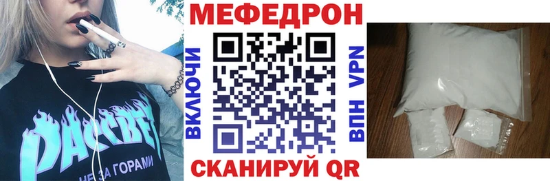 Меф мука  где найти наркотики  Слюдянка 