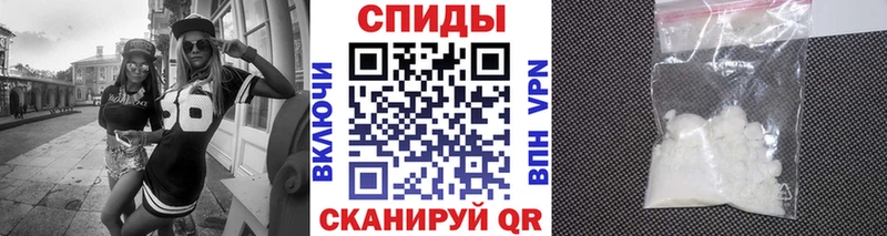 Метамфетамин Methamphetamine  Слюдянка 