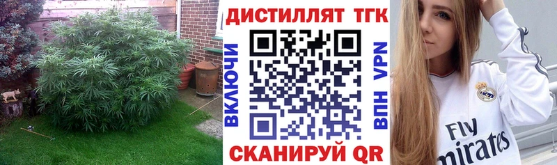 Дистиллят ТГК концентрат Слюдянка